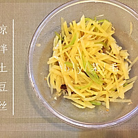 夏季开胃神器-凉拌土豆丝的做法图解4