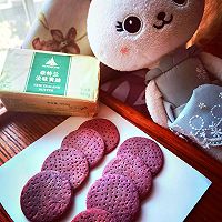 #奈特兰草饲营养美味#紫薯饼干的做法图解10