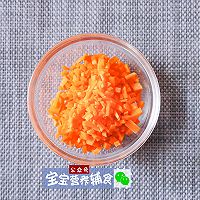 茭白四色米粥-宝宝辅食8M的做法图解3