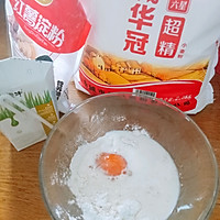 牛奶鸡蛋松饼的做法图解1