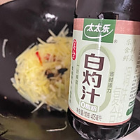 #万物皆可搭#酸辣土豆丝的做法图解7