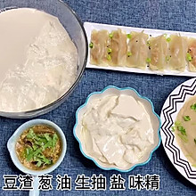 豆腐脑和冰花锅贴