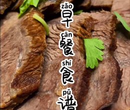 酱牛肉和腐竹拌三丝的做法