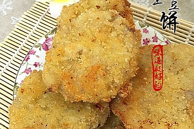 可乐土豆饼