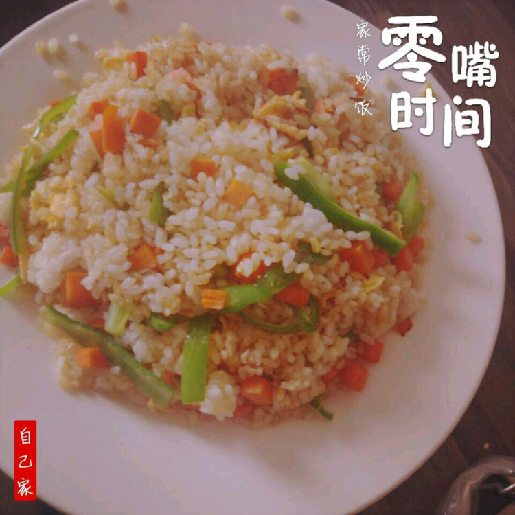 家常炒饭的做法