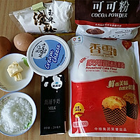 轻乳酪拉花蛋糕#我动了你的奶酪#的做法图解1