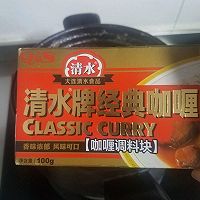 咖喱牛肉的做法图解12