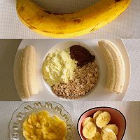#带着美食出去浪#香蕉可可燕麦粥的做法图解1