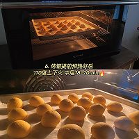 南瓜麻薯糯米粉烤箱版｜软软糯糯，南瓜味足的做法图解3