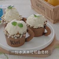 Kiri®冰淇淋可可曲奇杯的做法图解8