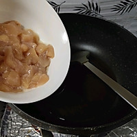 红楼菜之茄鲞的做法图解11
