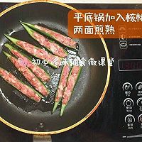 宝宝辅食秋葵酿肉的做法图解5