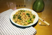 杂蔬炒面的做法