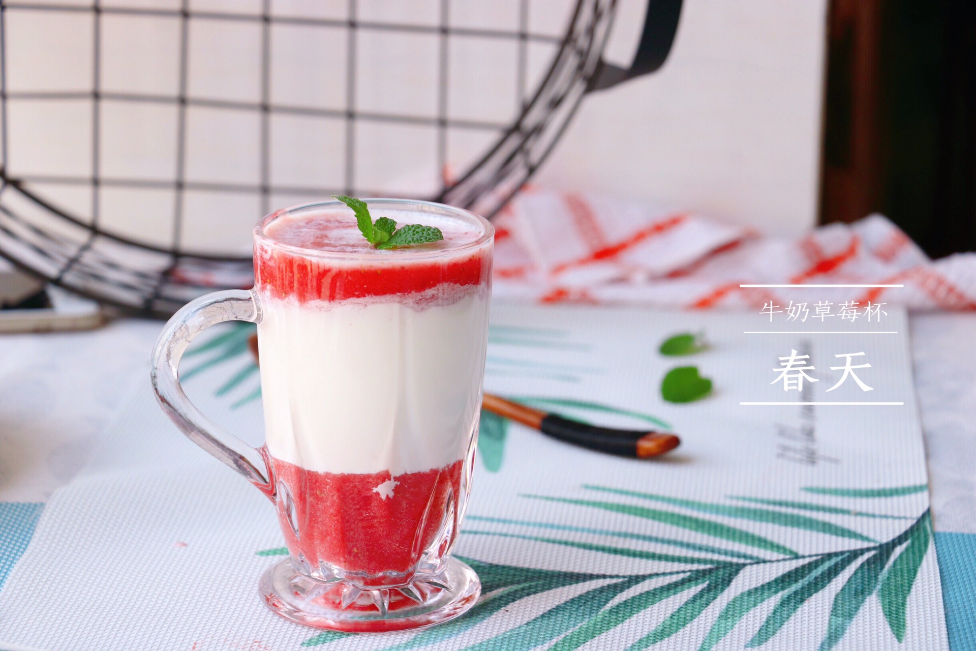 草莓牛奶,草莓牛奶的家常做法 - 美食杰草莓牛奶做法大全