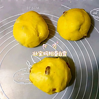 超软拉丝吐司  牛奶吐司  葡萄干软吐司 适合新手一次发酵的做法图解7