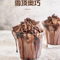 秋冬热饮｜雪顶奥巧热可可拒绝不了‼️快冲的做法图解10