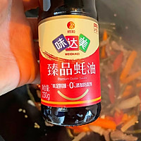 酸豆角炒肉的做法图解8