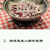 干锅土豆片的做法图解5