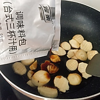 三杯杏鲍菇的做法图解6