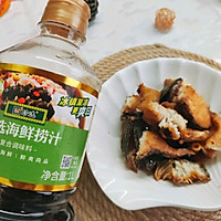 #珍选捞汁 健康轻食季#珍选捞汁爆鱼的做法图解8