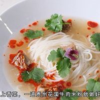 花溪牛肉米粉的做法图解10