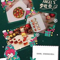 圈圈小厨娘丨纽约重芝士圣诞主题蛋糕！的做法图解8