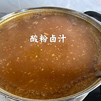 陵水酸粉的做法图解2