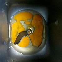 （独家）软欧大面包的做法图解3