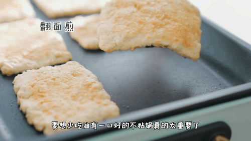 减脂版日式蒲烧豆腐的做法图解10