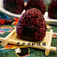 传说中最受欢迎的宝贝饭——紫米肉松饭团#小妙招擂台#的做法图解10