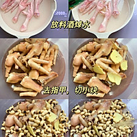 广东滋补靓汤|鸡爪木瓜眉豆汤的做法图解2