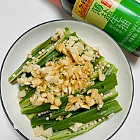 #李锦记X豆果 夏日轻食美味榜#凉拌秋葵的做法图解6