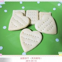 盐酥苏打饼干的做法图解15