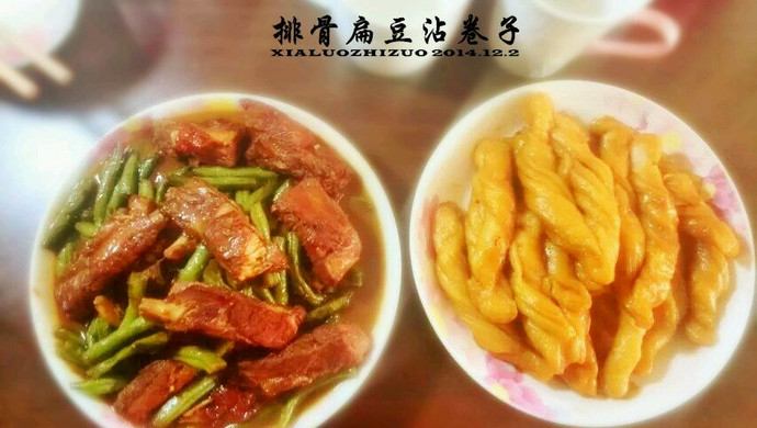 排骨扁豆沾卷子