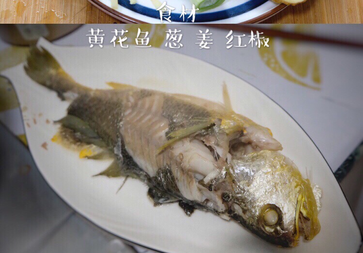 清蒸黄花鱼怎么做 清蒸黄花鱼的做法 豆果美食