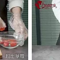 日式草莓大福的做法图解6