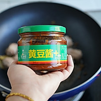 椒麻鸭脖的做法图解5