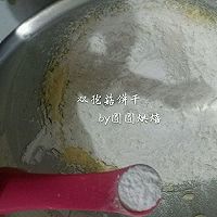 双孢菇饼干（仿真版）的做法图解8