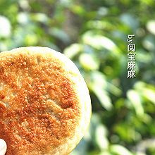 豆沙饼