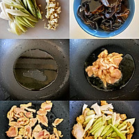 ㊙超下饭❗❗2分钟就能学会的过油肉土豆片的做法图解3