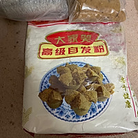 发财粿的做法图解1