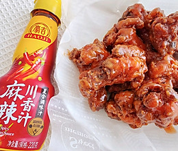 #豪吉小香风 做菜超吃香#甜辣炸鸡的做法