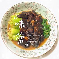 5分钟减脂餐版#吃多少都不长肉的香菇油菜#的做法图解7