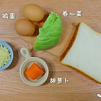 蔬菜三明治 宝宝辅食食谱的做法图解1