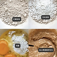 不加一滴水的小酥肉，酥脆的秘诀交给你们啦的做法图解3