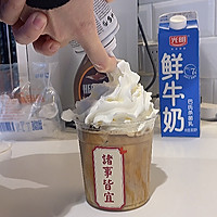 #一学就会快手菜#1分钟搞定比星爸爸更好喝的太妃榛果拿铁的做法图解6