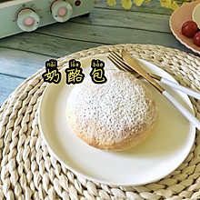 爆浆奶酪包在家吃西贝莜面村的招牌啦