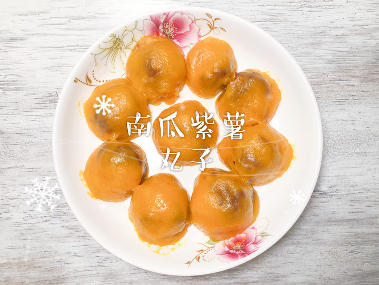 南瓜紫薯丸子的做法