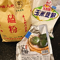 咸蛋黄肉松青团的做法图解2