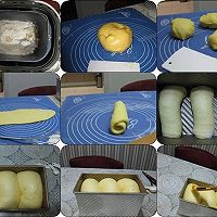 北海道牛奶吐司（汤种）的做法图解2
